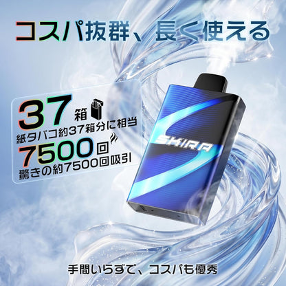 SKIRA V9型 使い捨て 電子タバコ 大容量 爆煙 ベイプ 持ち運びシーシャ
