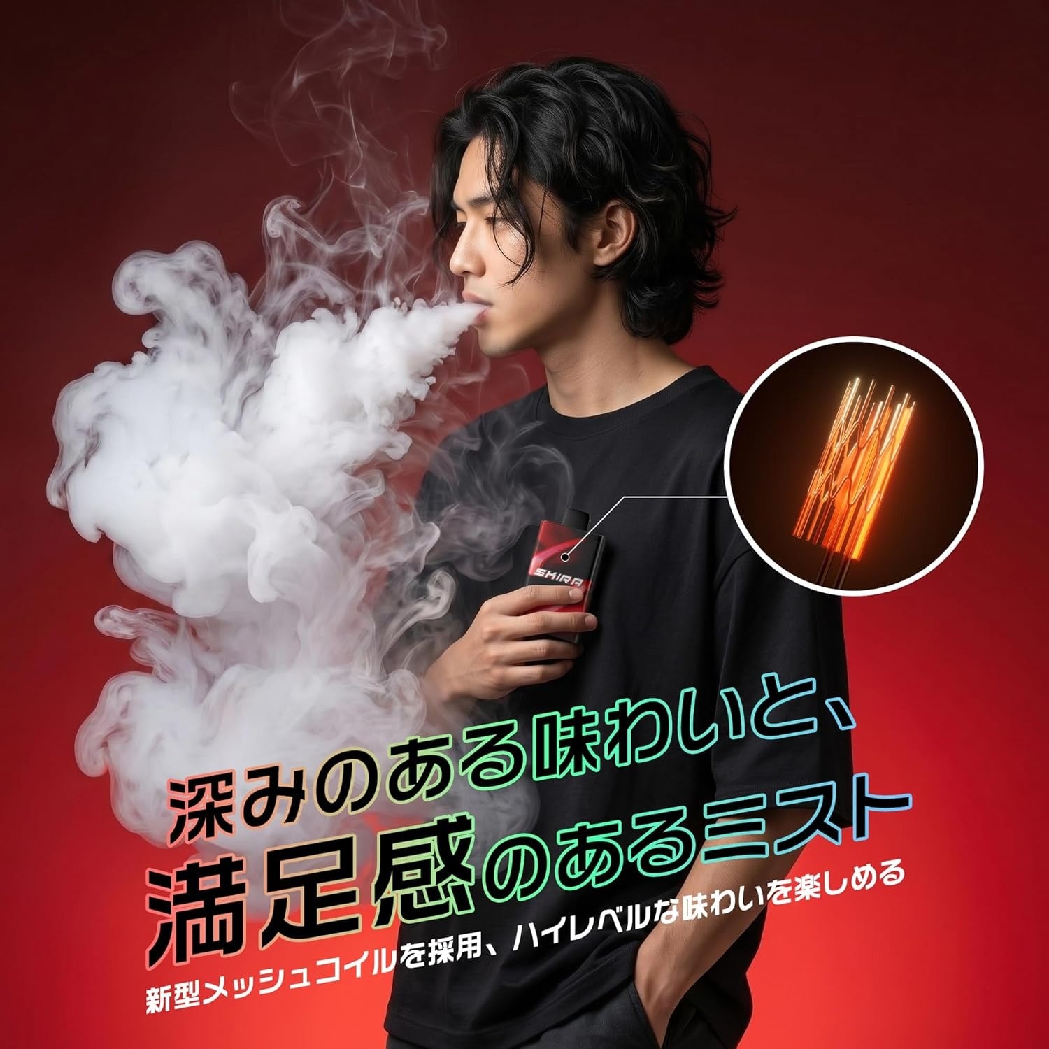 SKIRA V9型 使い捨て 電子タバコ 大容量 爆煙 ベイプ 持ち運びシーシャ
