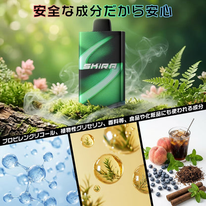 SKIRA V9型 使い捨て 電子タバコ 大容量 爆煙 ベイプ 持ち運びシーシャ
