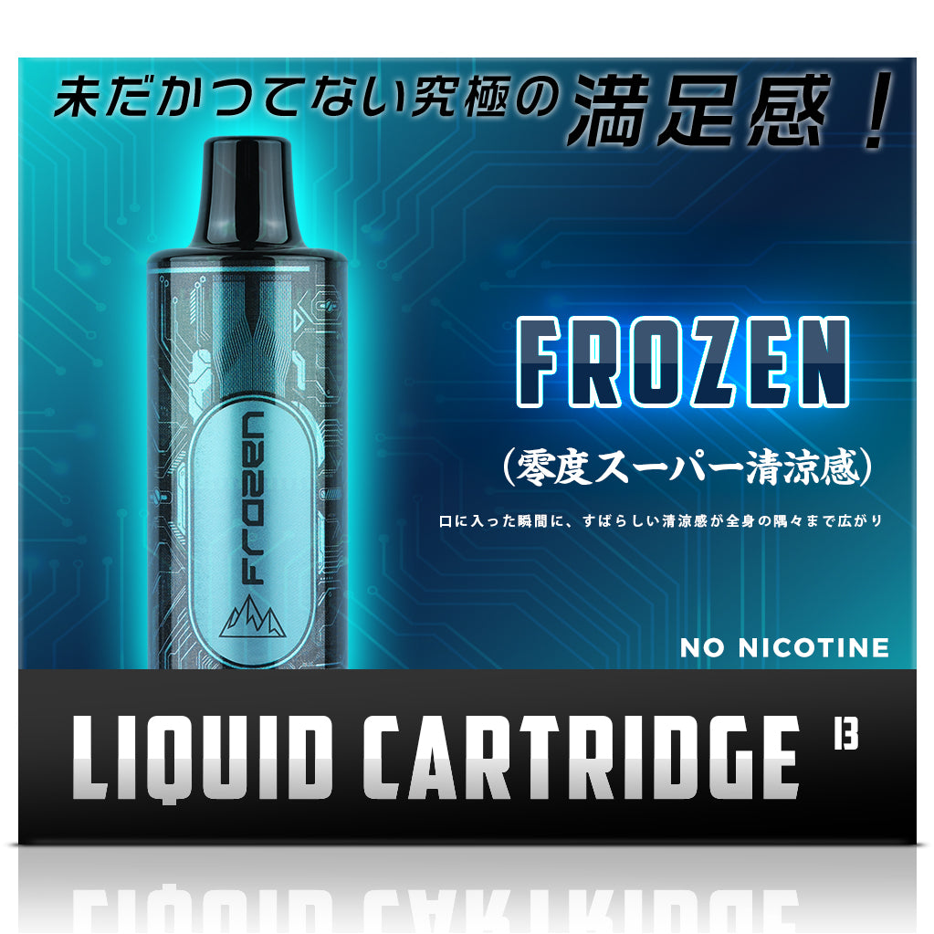 ARASHI 電子タバコ I3型交換用POD（カートリッジ） 5000回吸引 ニコチン0 タール0 使い捨て ポッド I3（零度スーパー清涼感）