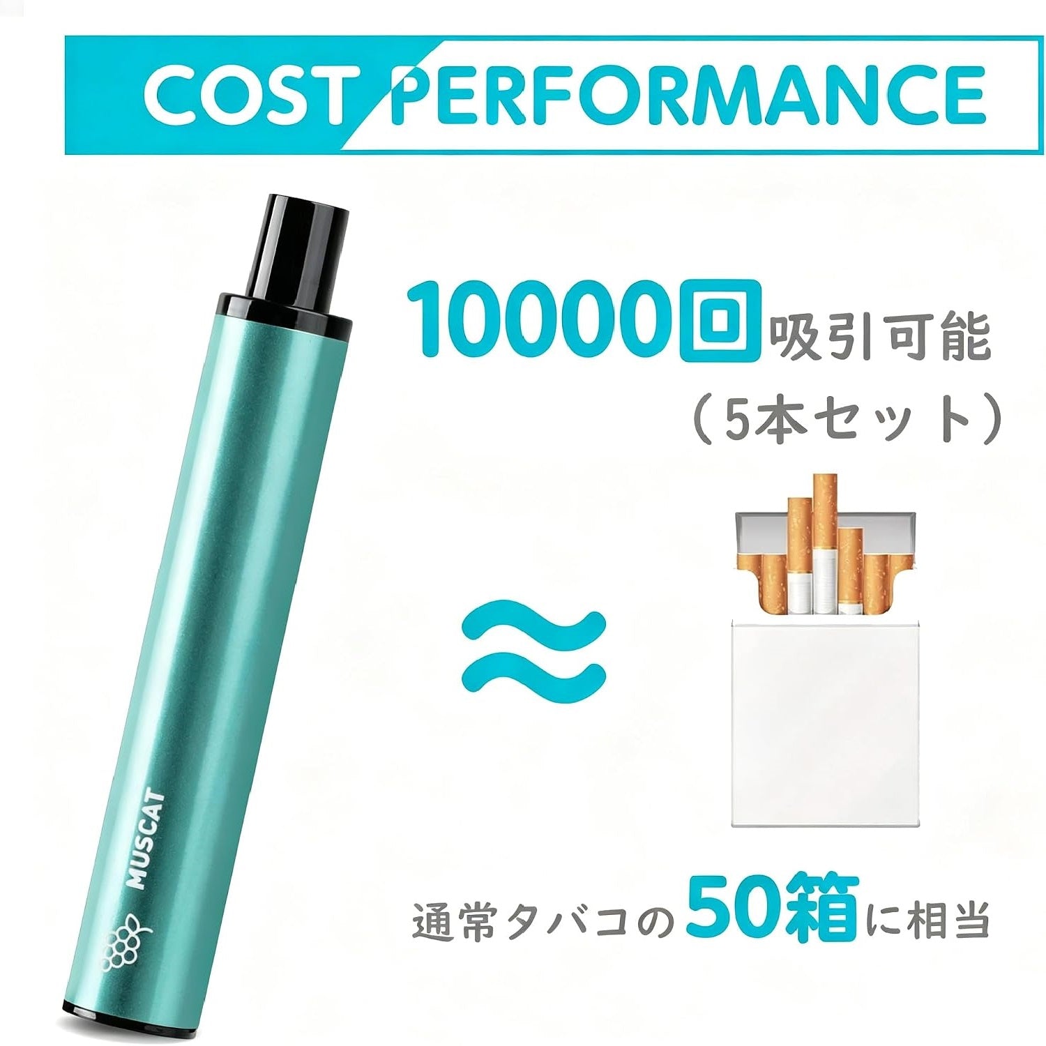 DBL JT1型 電子タバコ 使い捨て プルームテック タバコカプセル装着可（MIX-2）