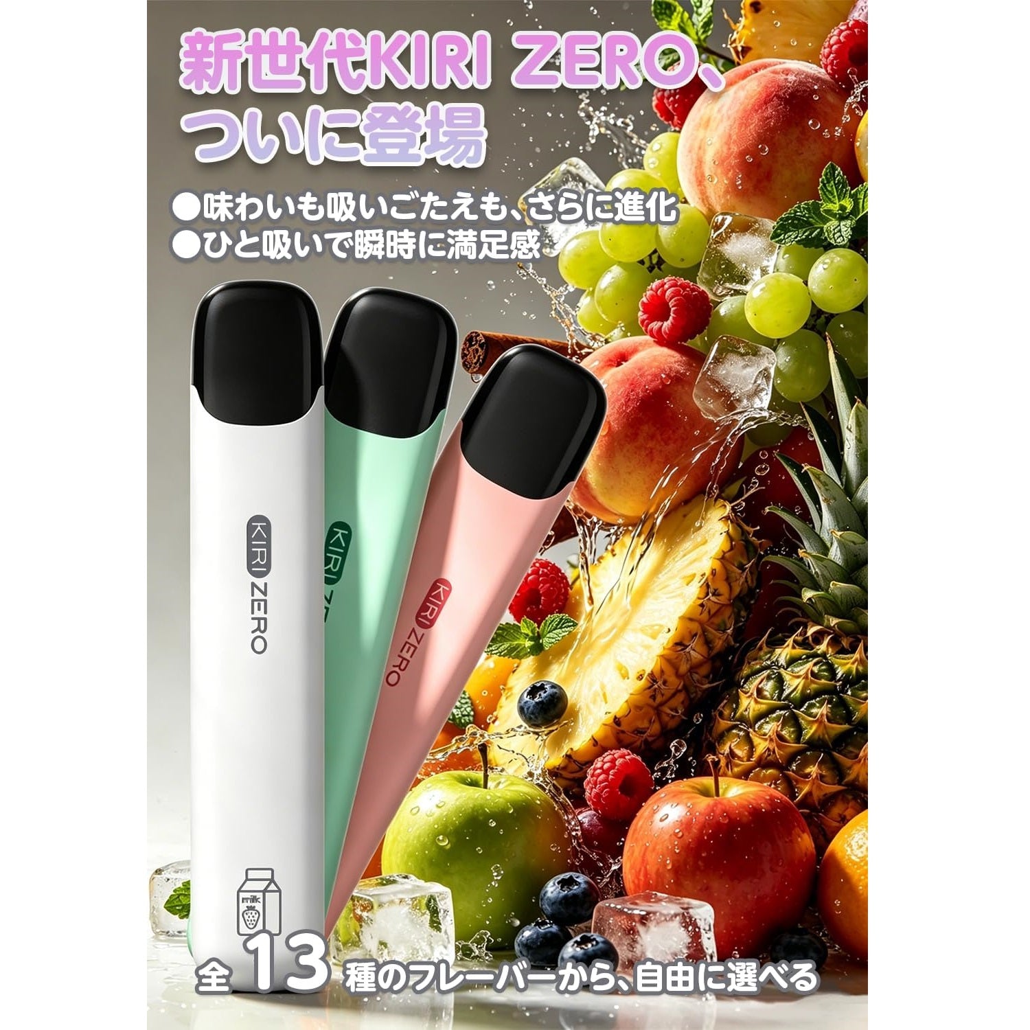 電子タバコ 使い捨て VAPE 2000回吸引可能 大容量 13風味揃い 持ち運びシーシャ 爆煙 ベイプ MS1型
