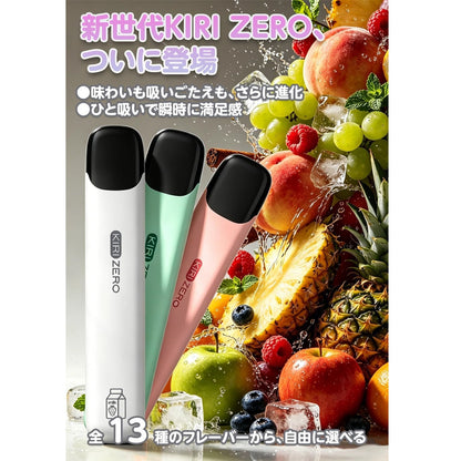 電子タバコ 使い捨て VAPE 2000回吸引可能 大容量 13風味揃い 持ち運びシーシャ 爆煙 ベイプ MS1型