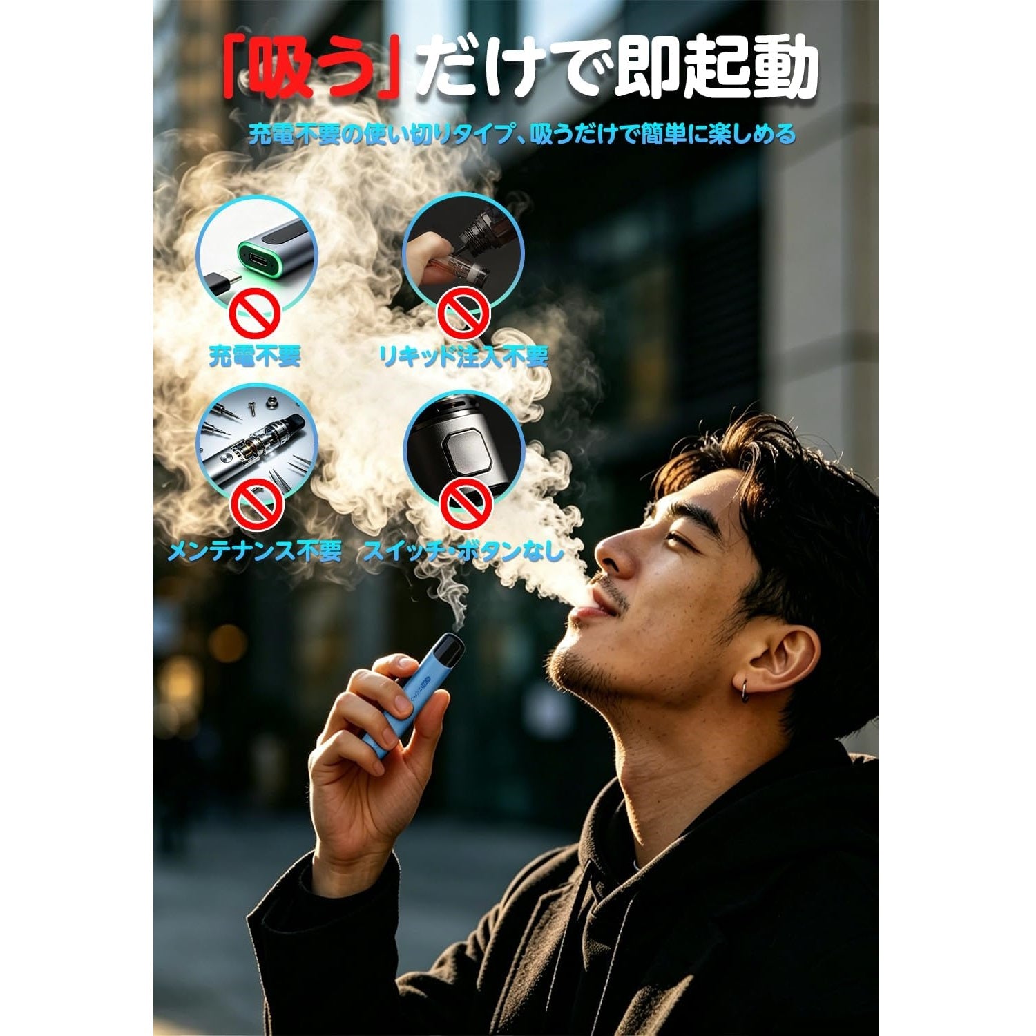 電子タバコ 使い捨て VAPE 2000回吸引可能 大容量 13風味揃い 持ち運びシーシャ 爆煙 ベイプ MS1型