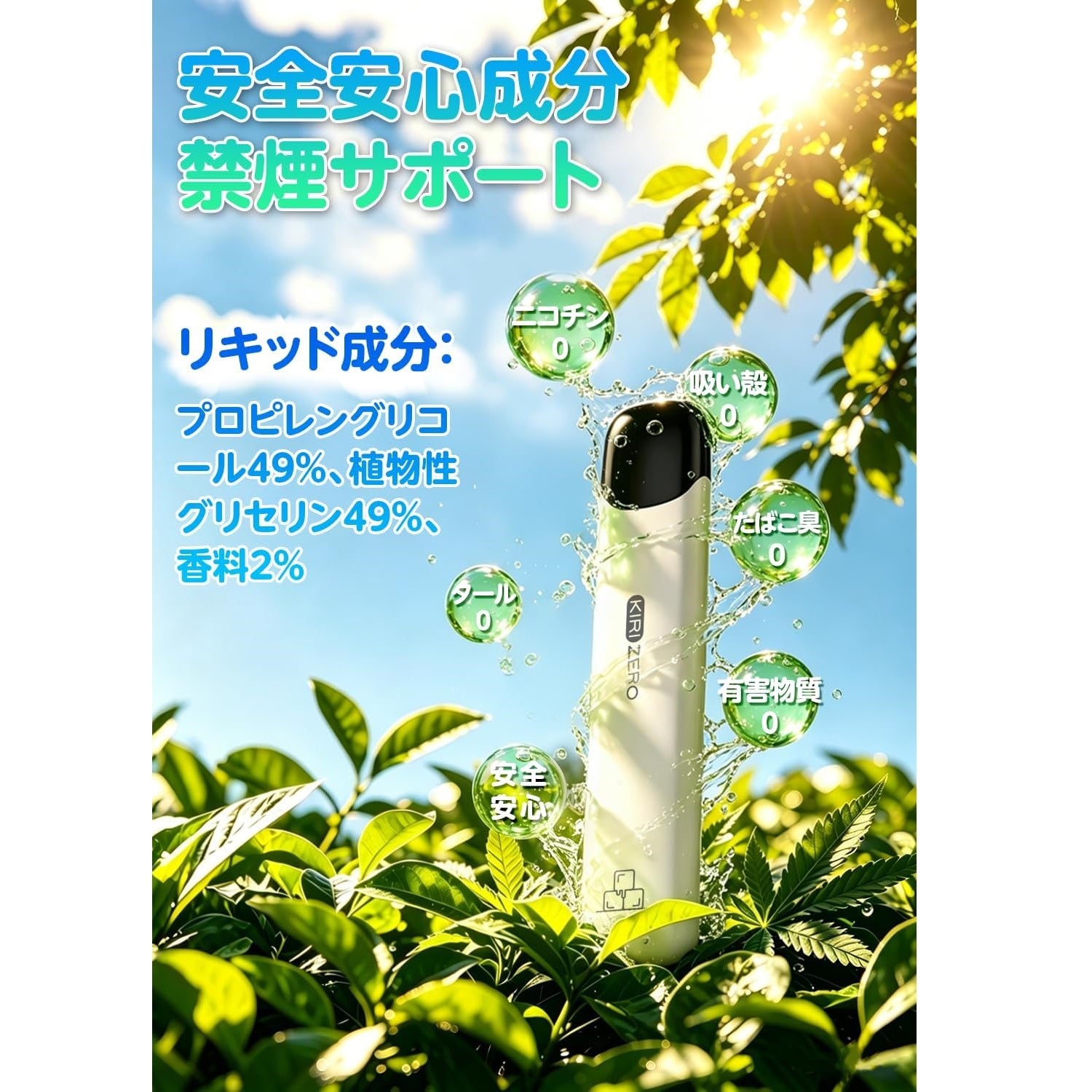 電子タバコ 使い捨て VAPE 2000回吸引可能 大容量 13風味揃い 持ち運びシーシャ 爆煙 ベイプ MS1型
