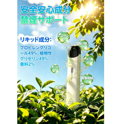 電子タバコ 使い捨て VAPE 2000回吸引可能 大容量 13風味揃い 持ち運びシーシャ 爆煙 ベイプ MS1型