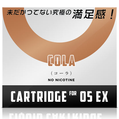 KINOE O5 EX 電子タバコ 交換用ポッド（コーラ）
