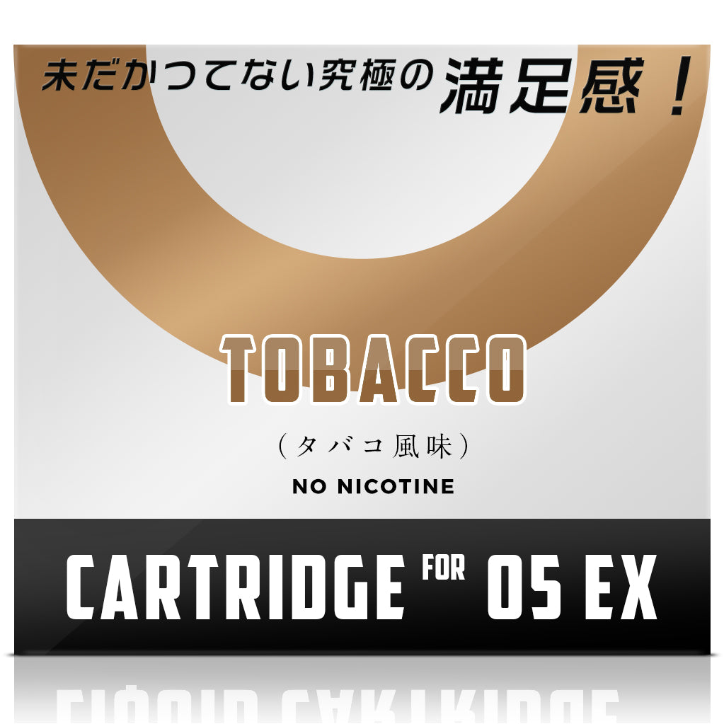 KINOE O5 EX 電子タバコ 交換用ポッド （クラシックタバコ）
