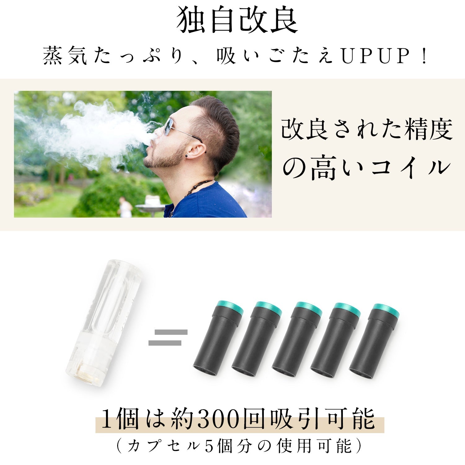 プルームプラステック互換 カートリッジ 純正タバコ カプセル対応 ニコチン・タールなし（ブルーベリー）