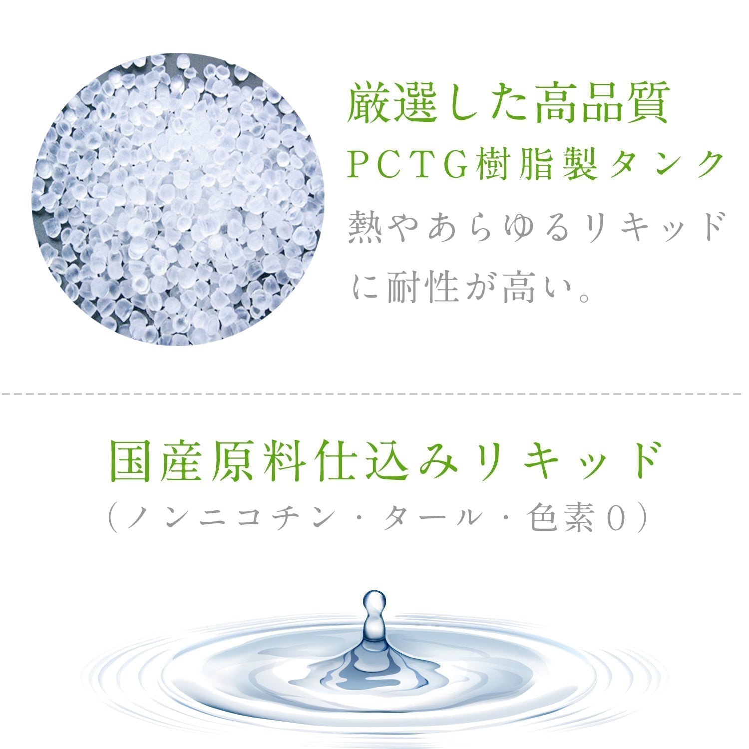 プルームプラステック互換 カートリッジ 純正タバコ カプセル対応 ニコチン・タールなし（無臭無味）