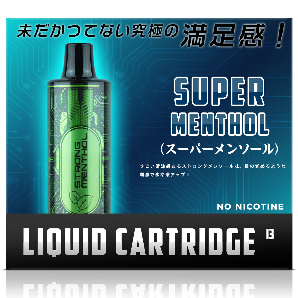 ARASHI 電子タバコ I3型交換用POD（カートリッジ） 5000回吸引 ニコチン0 タール0 使い捨て ポッド I3（スーパーメンソール）
