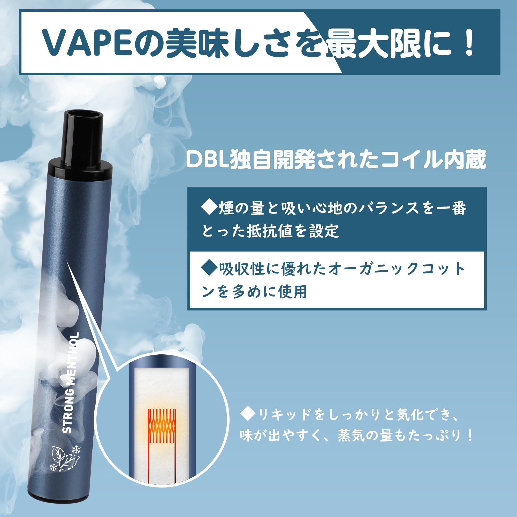 DBL JT1型 電子タバコ 使い捨て ストロングメンソール タバコカプセル装着可 タールニコチンなし 爆煙 ベイプ