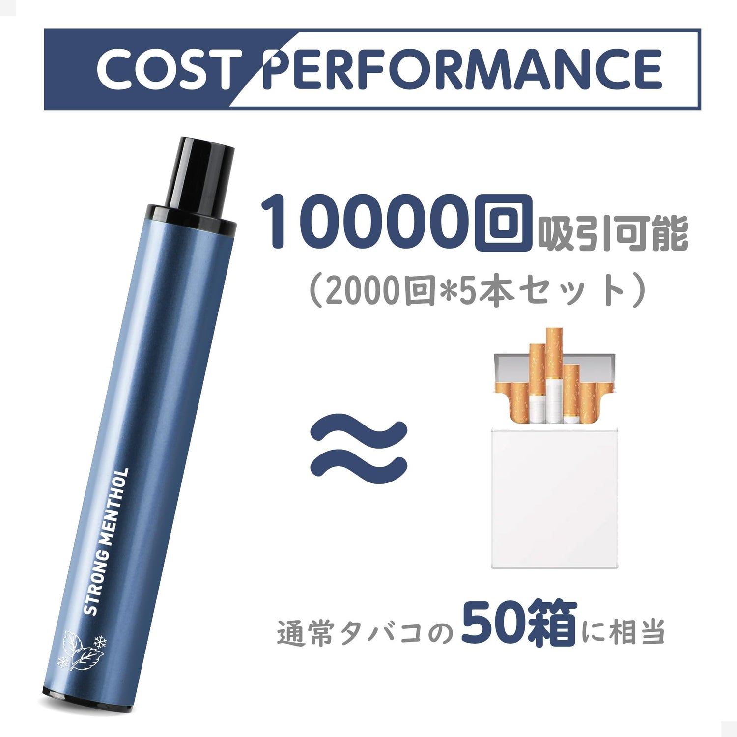DBL JT1型 電子タバコ 使い捨て ストロングメンソール タバコカプセル装着可 タールニコチンなし 爆煙 ベイプ