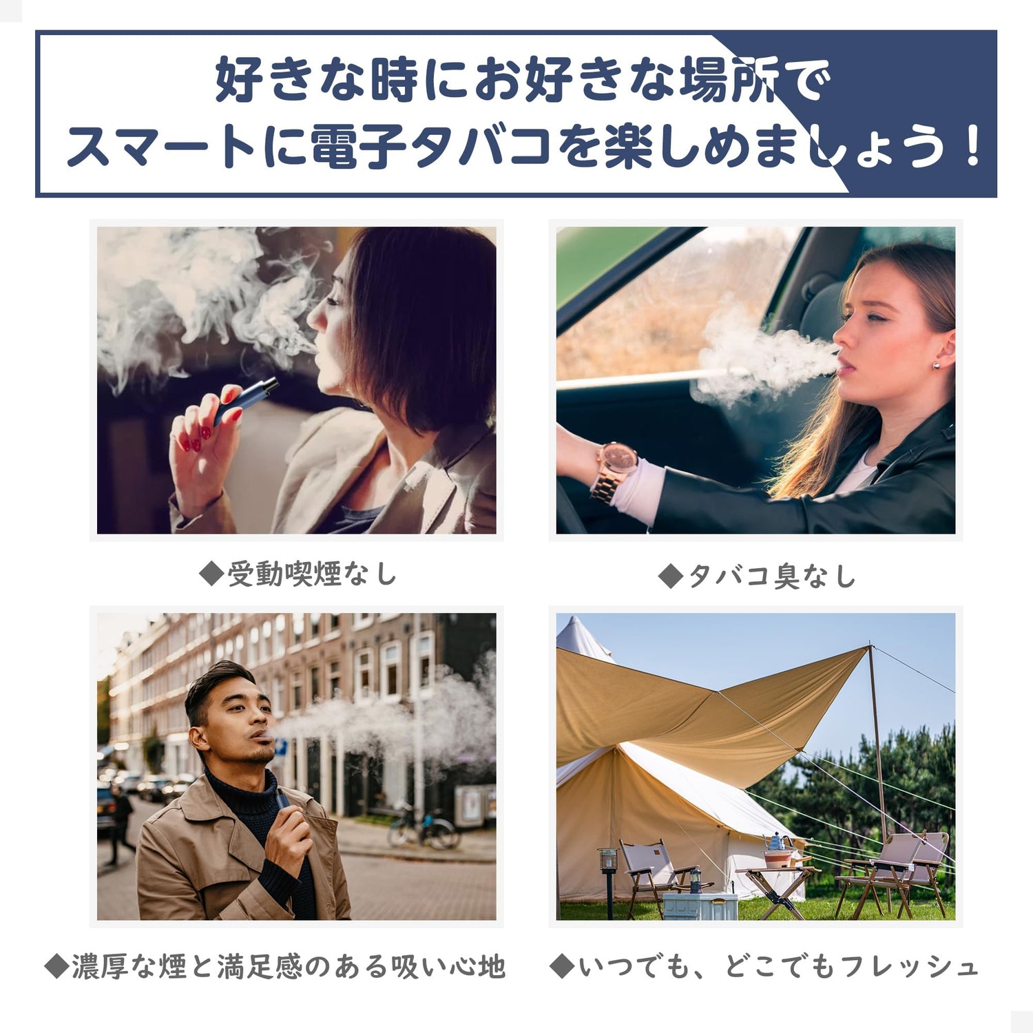 DBL JT1型 電子タバコ 使い捨て ストロングメンソール タバコカプセル装着可 タールニコチンなし 爆煙 ベイプ
