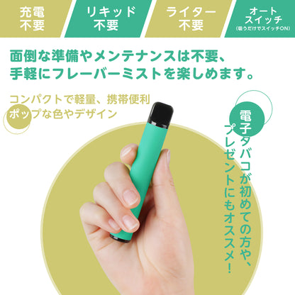 KINOE JO5型 電子タバコ 使い捨て 5風味セット（MIX-2）