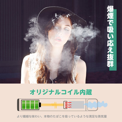 KINOE JO5型 電子タバコ 使い捨て 5風味セット（MIX-2）