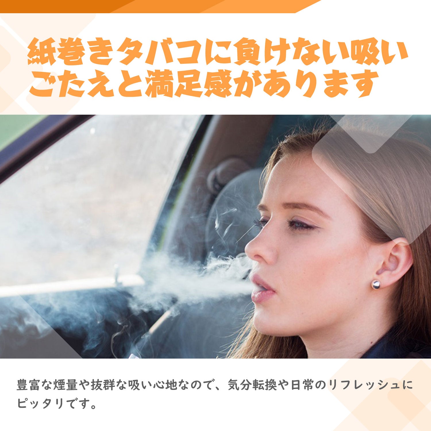 NICOCO Disposable Electronic Cigarette 5-Flavor Set JO5 PLUS (MIX-2)