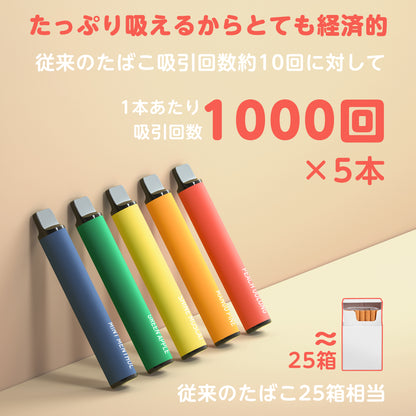 KINOE JO5型 電子タバコ 使い捨て 5風味セット（MIX-1）